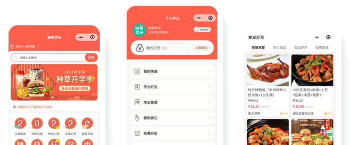 项目介绍