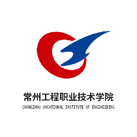 常州工程学院
